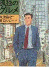 竞技综艺谁是格斗王海报